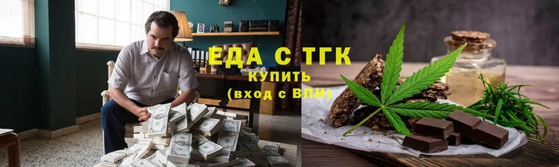 Canna-Cookies конопля  Буинск 