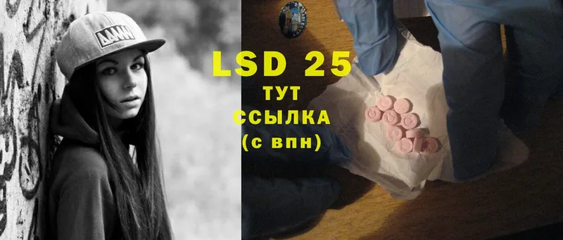 купить наркоту  Буинск  LSD-25 экстази кислота 