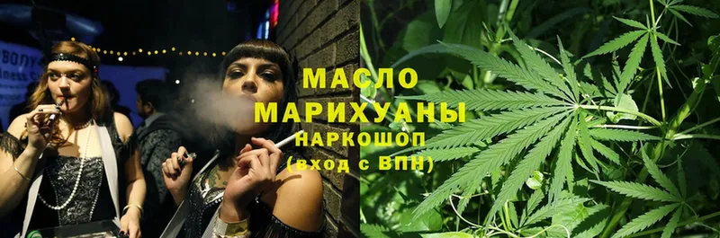 цена   Буинск  ТГК Wax 